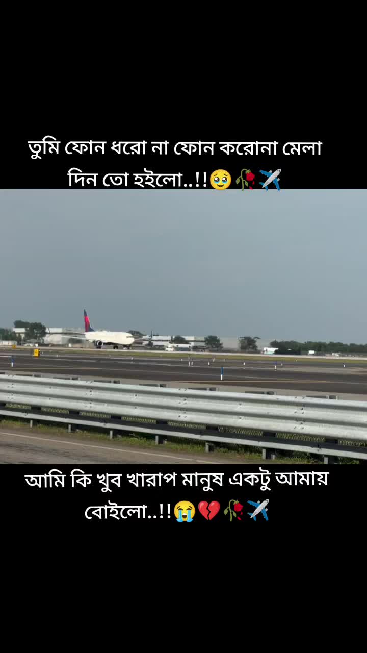 @🥀✈️অভাগী✈️🥀
