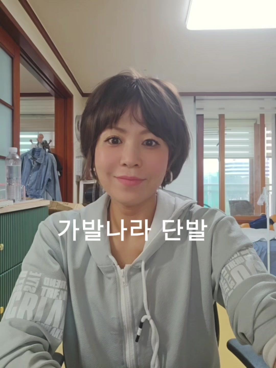 @재롬이와 재코