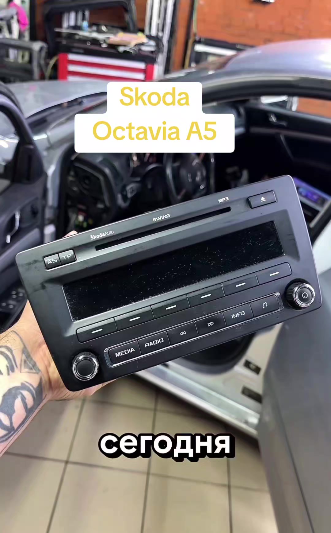 @Автомагнитолы РБ