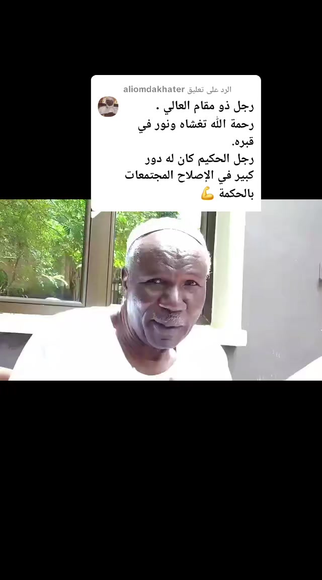 @💞مشاعرالملك بت الفاشر 💞