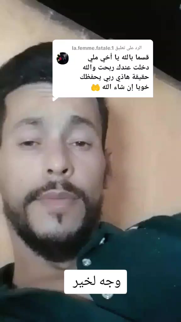 @🇩🇿 ⚔️ Ramzi chawi⚔️ 🇩🇿