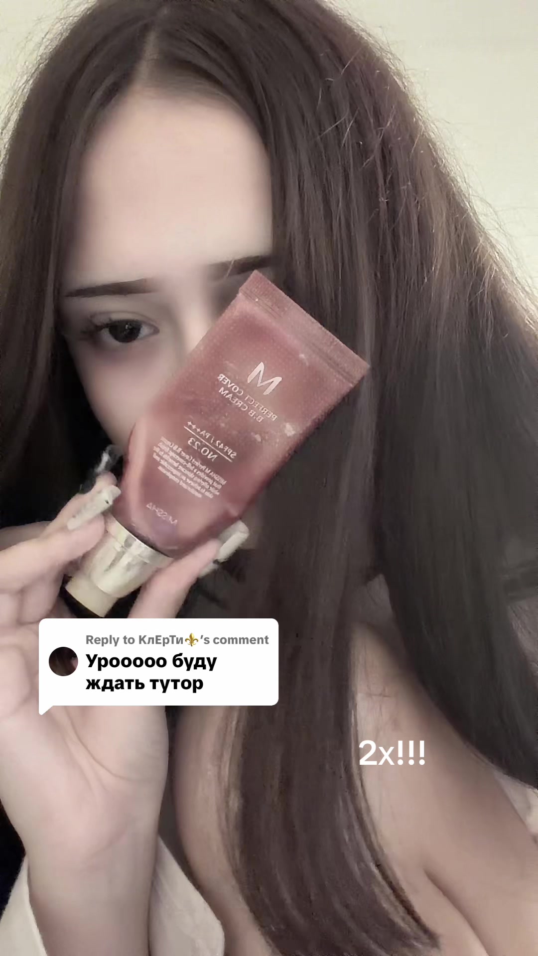 @лэй янефармал
