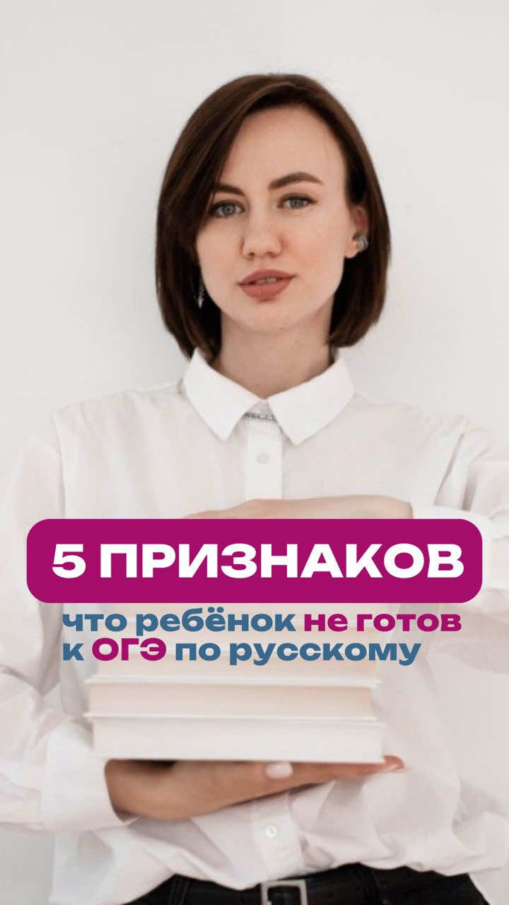 @Школа Глагола