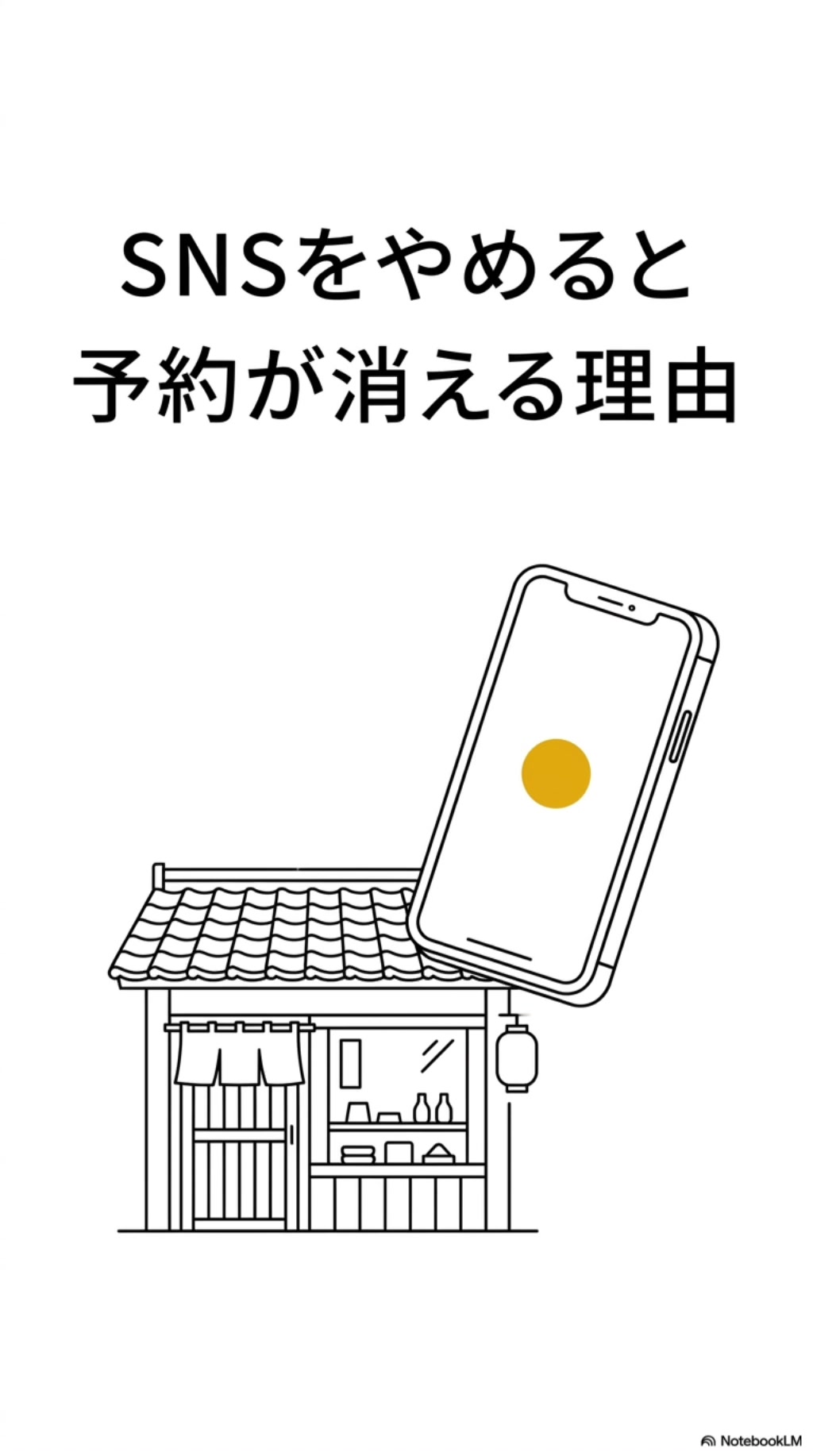 @SNSやWEB集客の情報満載の豊橋の売れる看板屋さん/市橋求