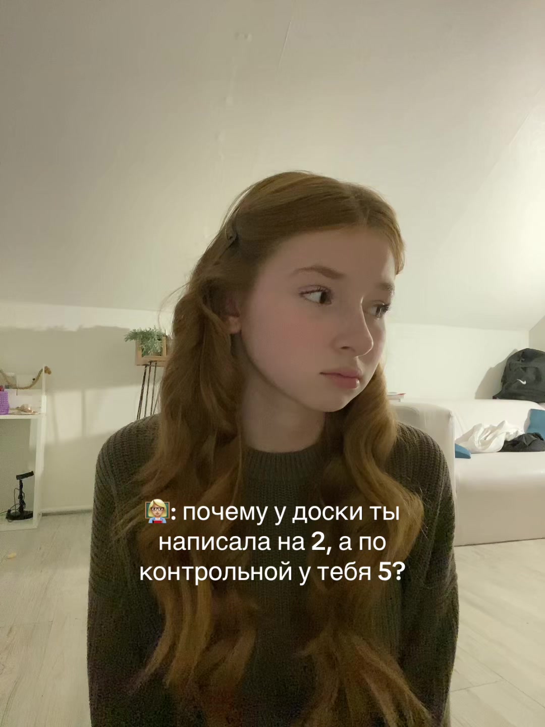 @Левка
