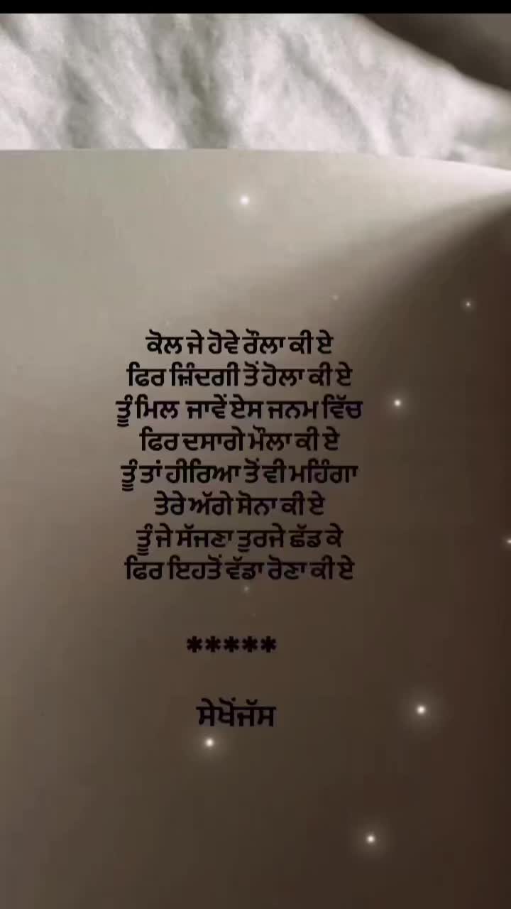 @Akhra di galbat