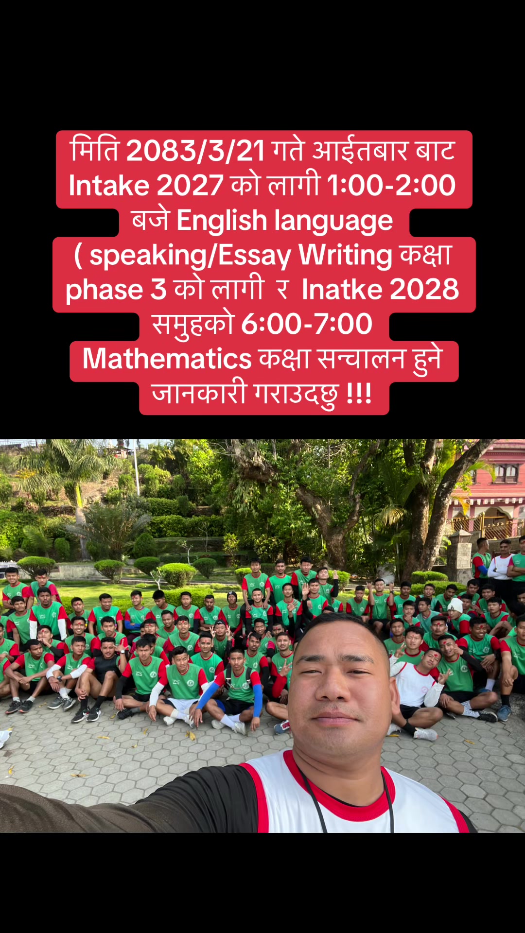 @ब्रिगेड गोर्खा ट्रेनिङ सेन्टर