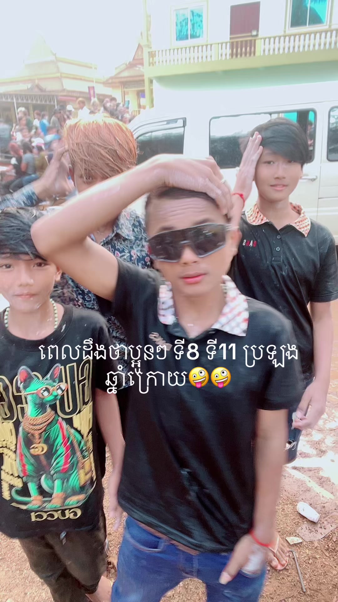 @Seyha
