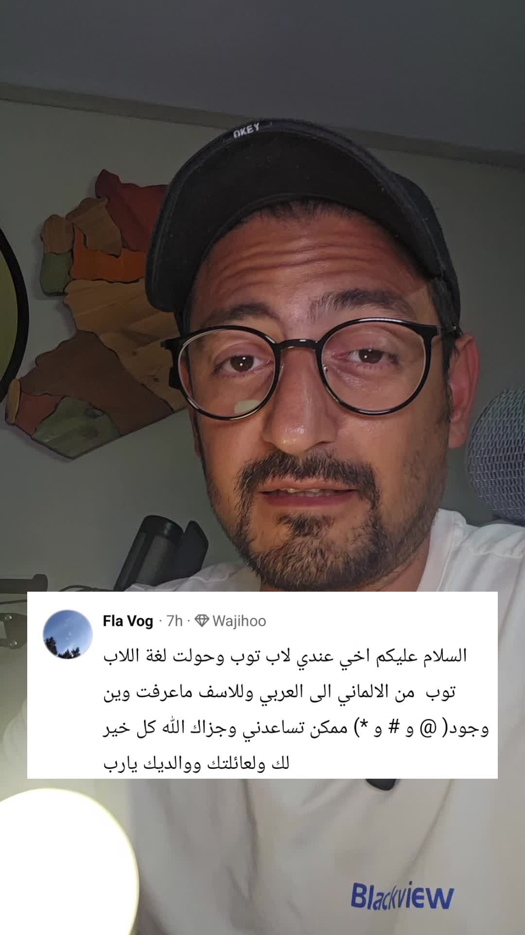 @Wajih Alkhiami وجيه الخيمي