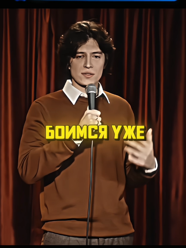 @Царь Смеха 🫅