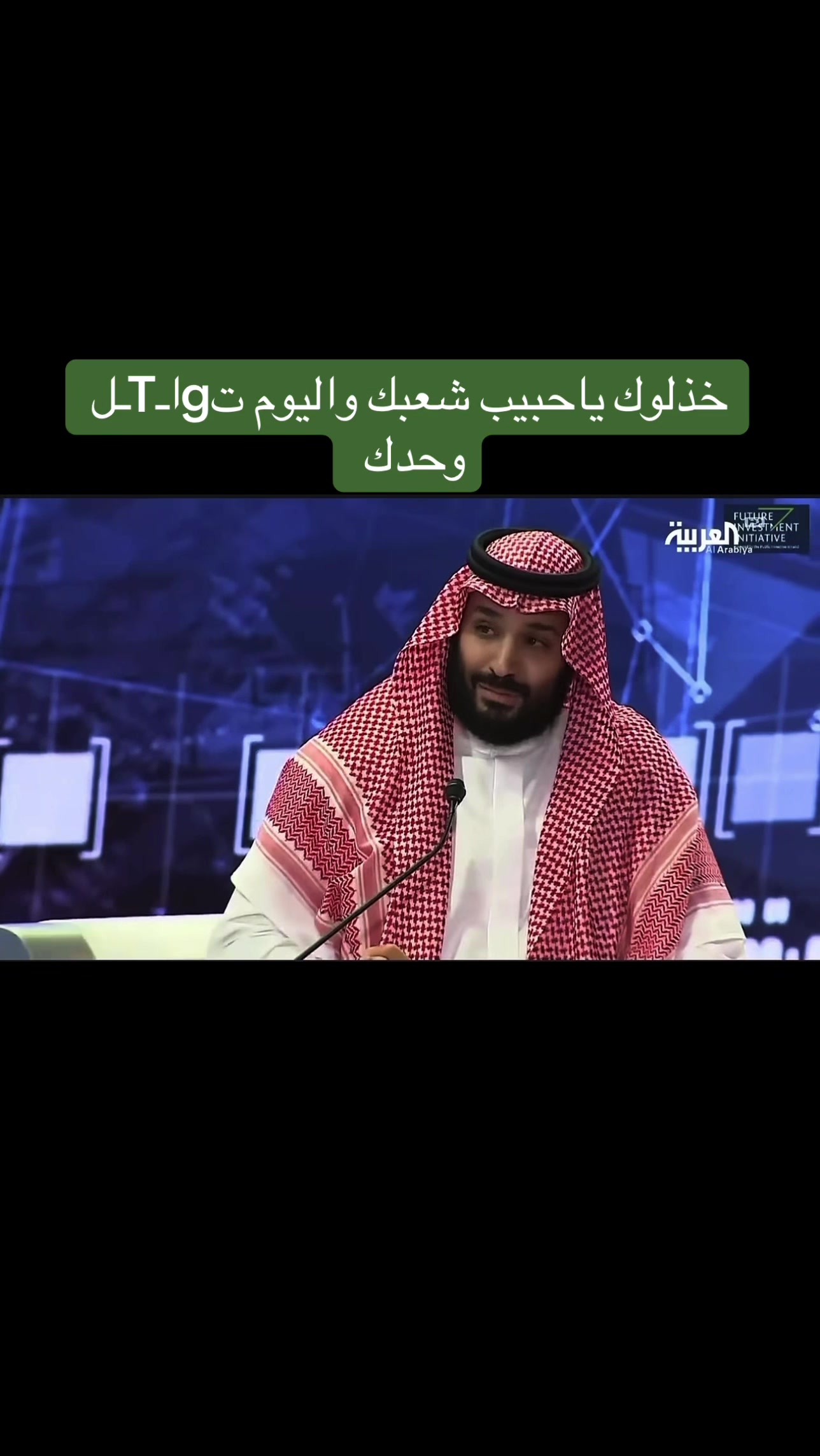 @أبو ليـث