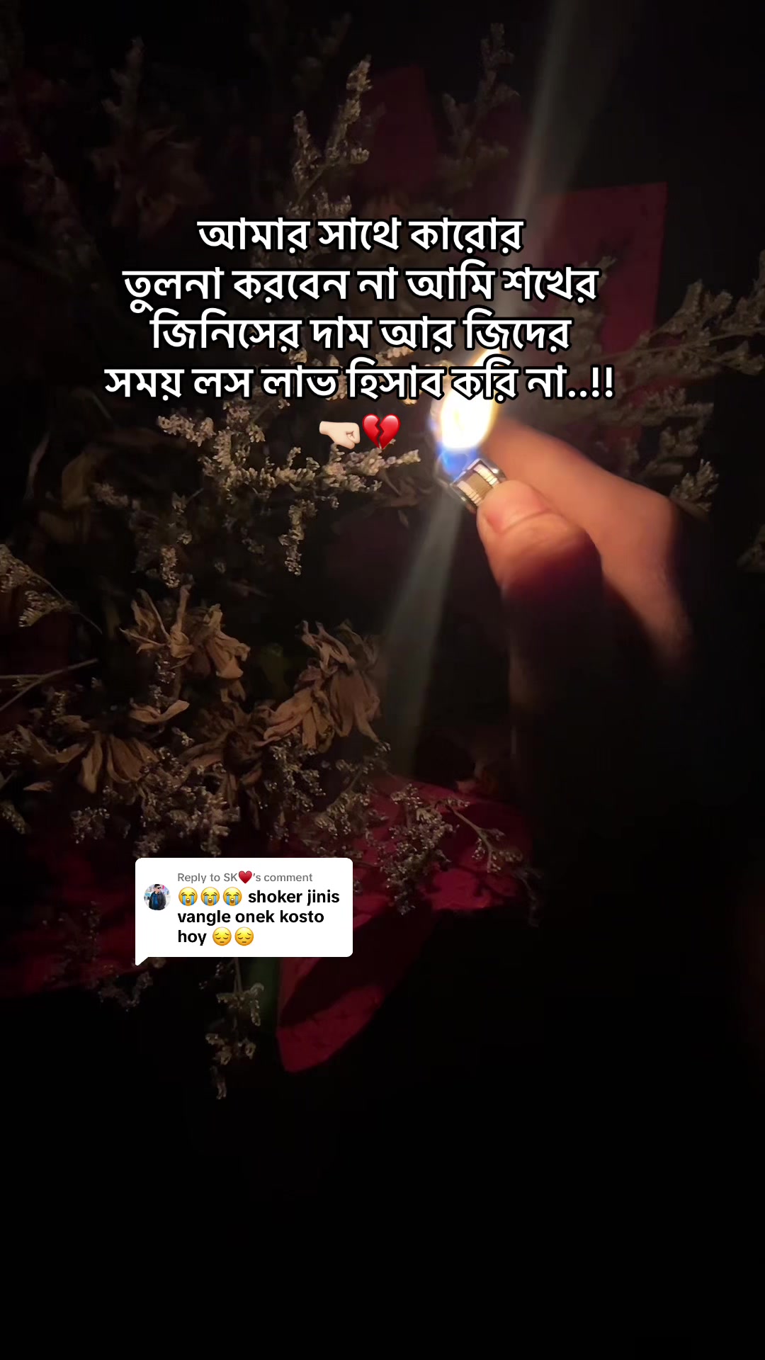 @đ°RAJKUMARIđŽâī¸BITHIâī¸
