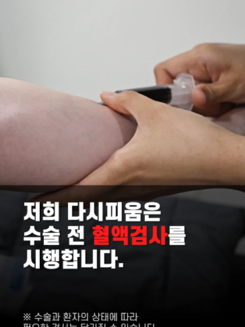 @다시피움성형외과 DASIPIUM タシピウム