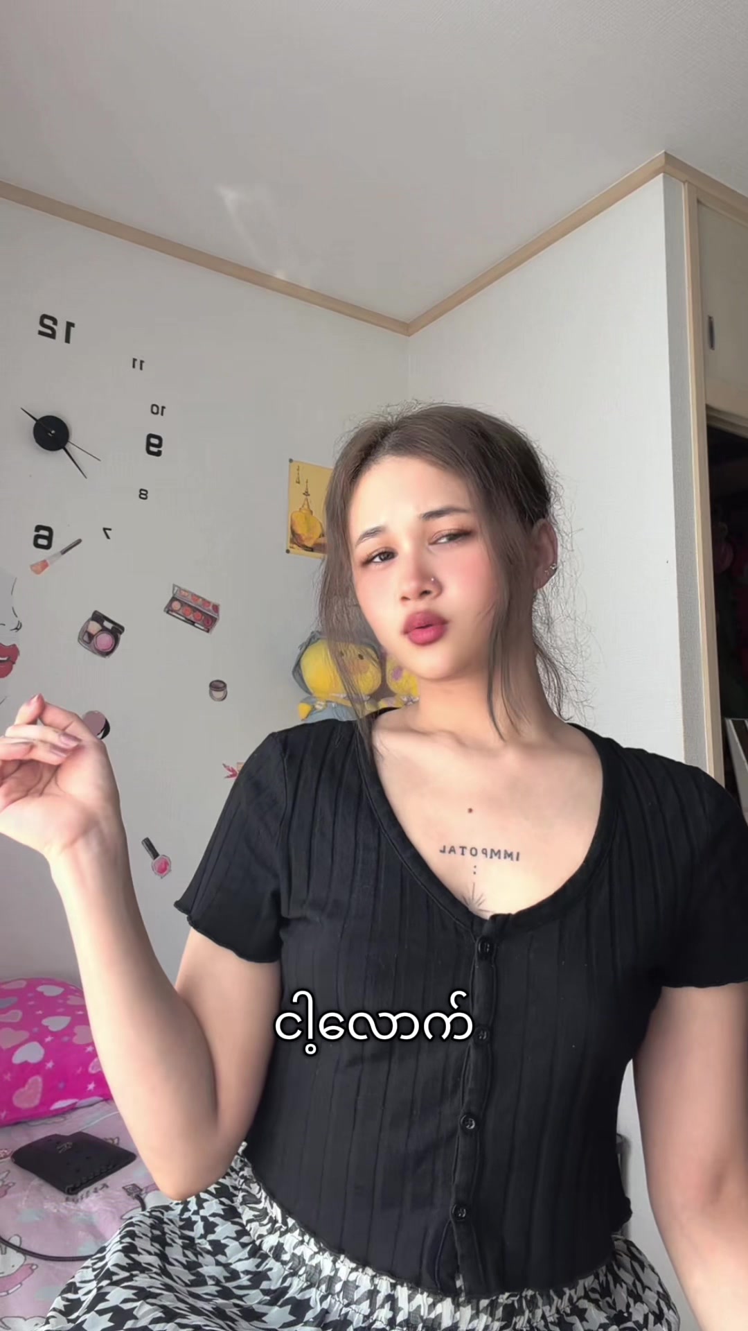 @愛l:𝐄𝐌𝐈𝐊𝐎シ