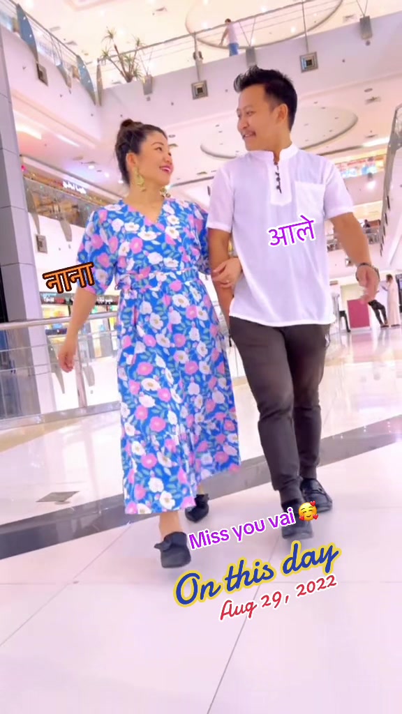@नाना 🧘&zwj;♀️💚