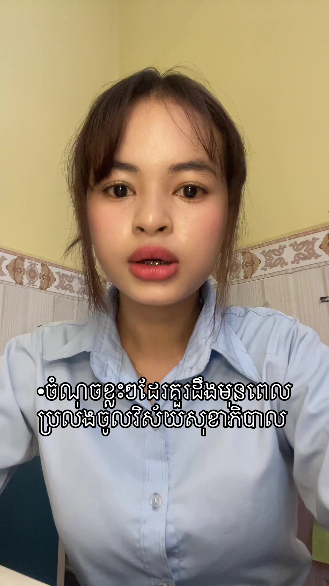 @Sem Chanthary-សែម ចាន់ថារី❤️