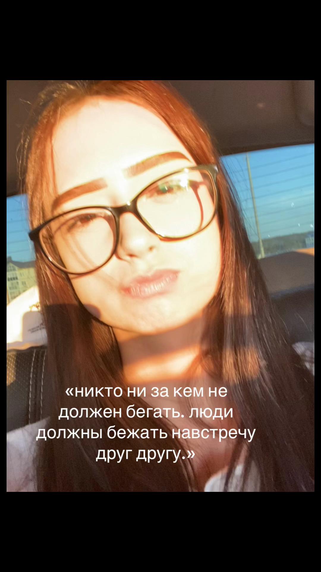 @амели