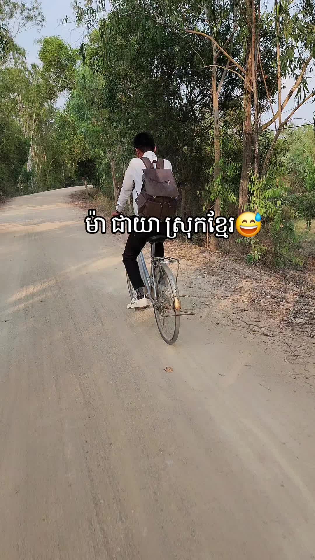 @Sithong-ស៊ីថង