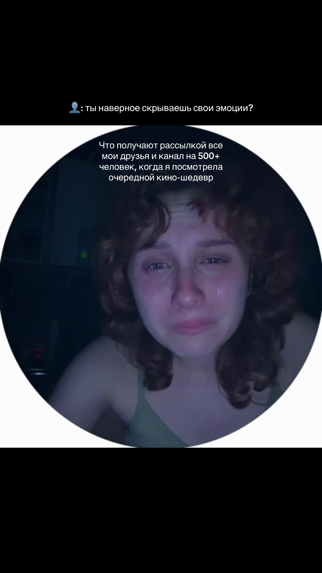 @Аннабель шутит