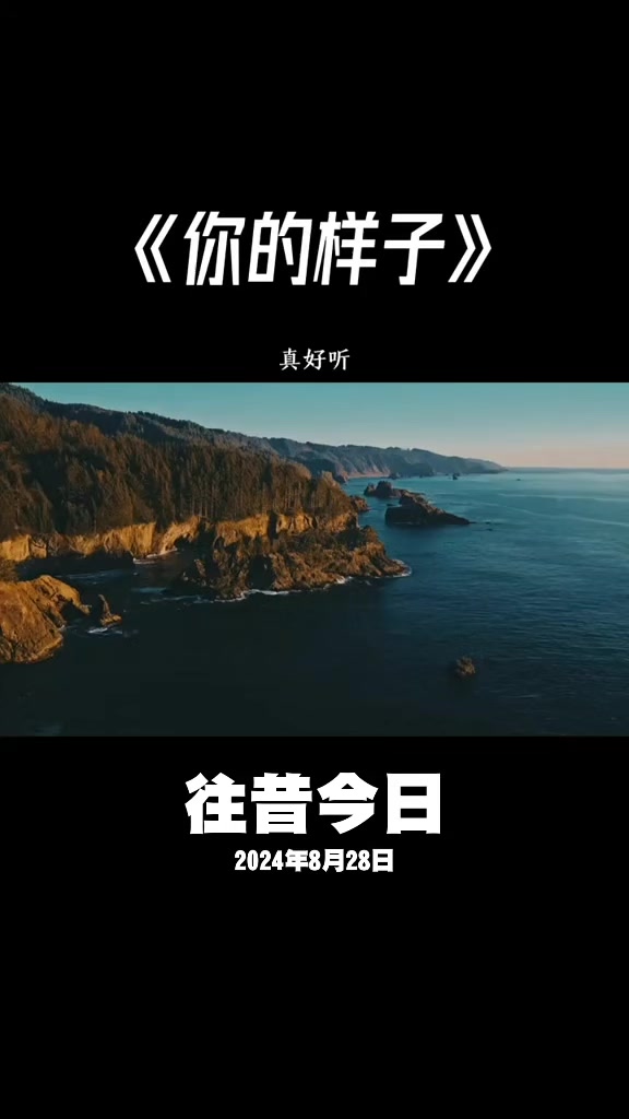 @音樂心情故事