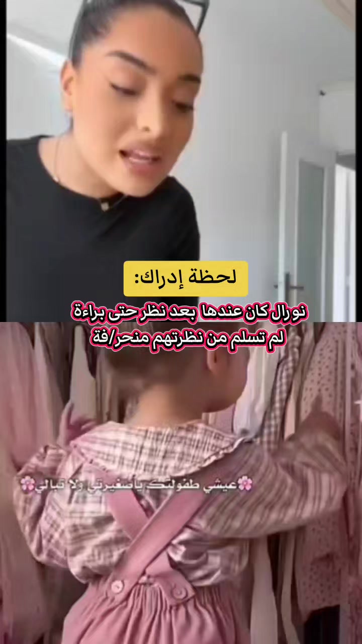 @Mayssoun"user"