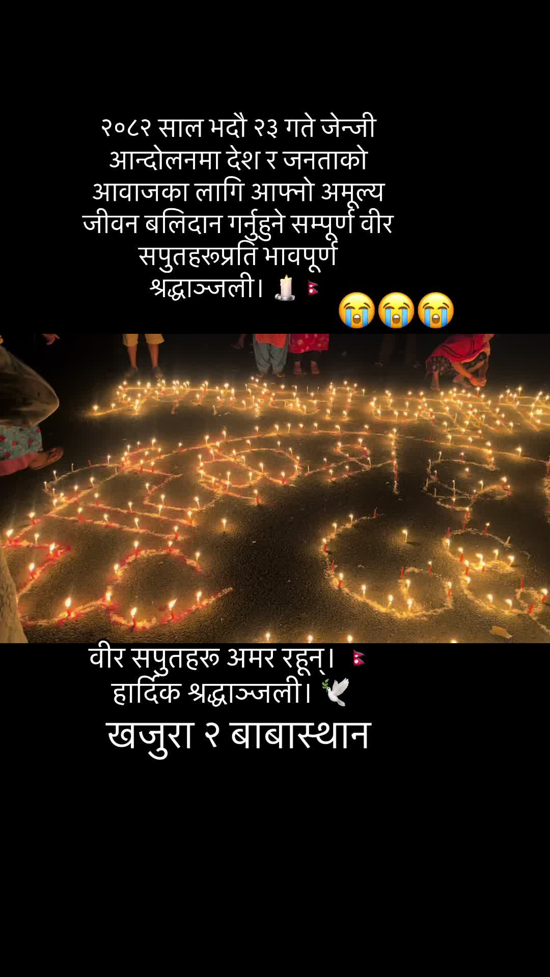 @Kri_tika Paudel