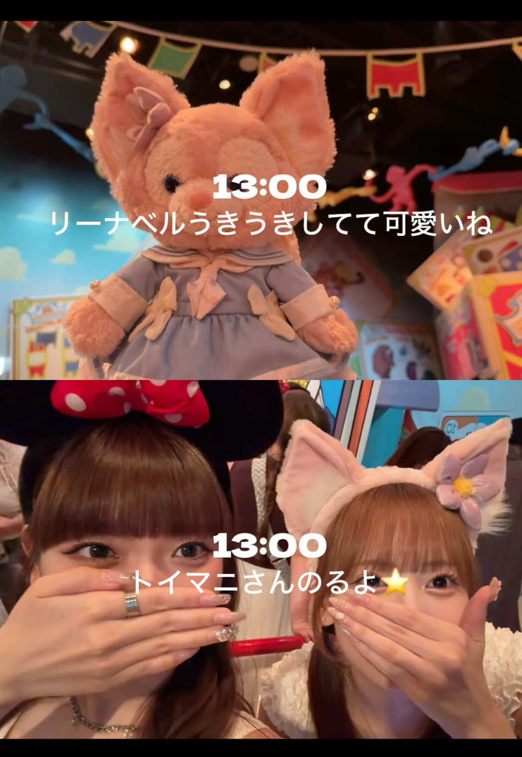 @籾山ひめり🛼