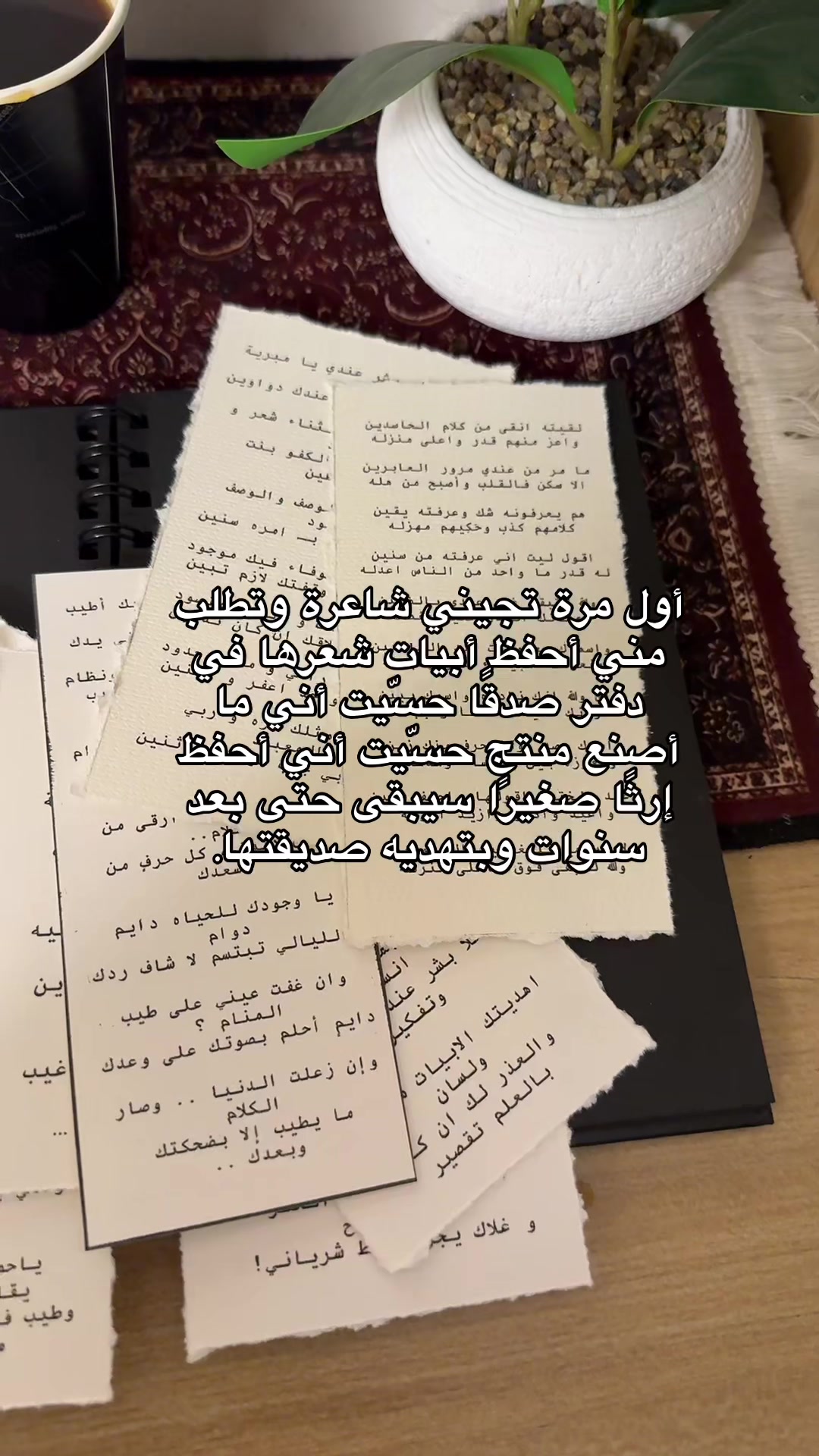@لُجين جورنال