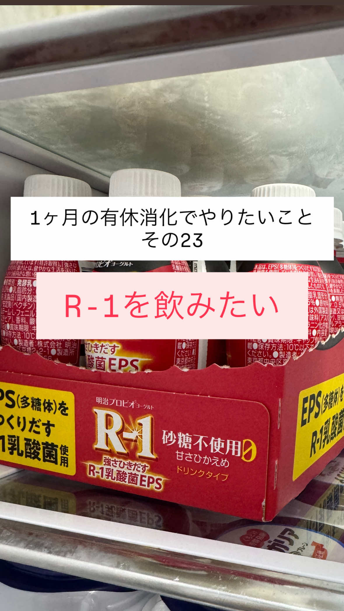 @1ヶ月の有休消化でやりたいこと