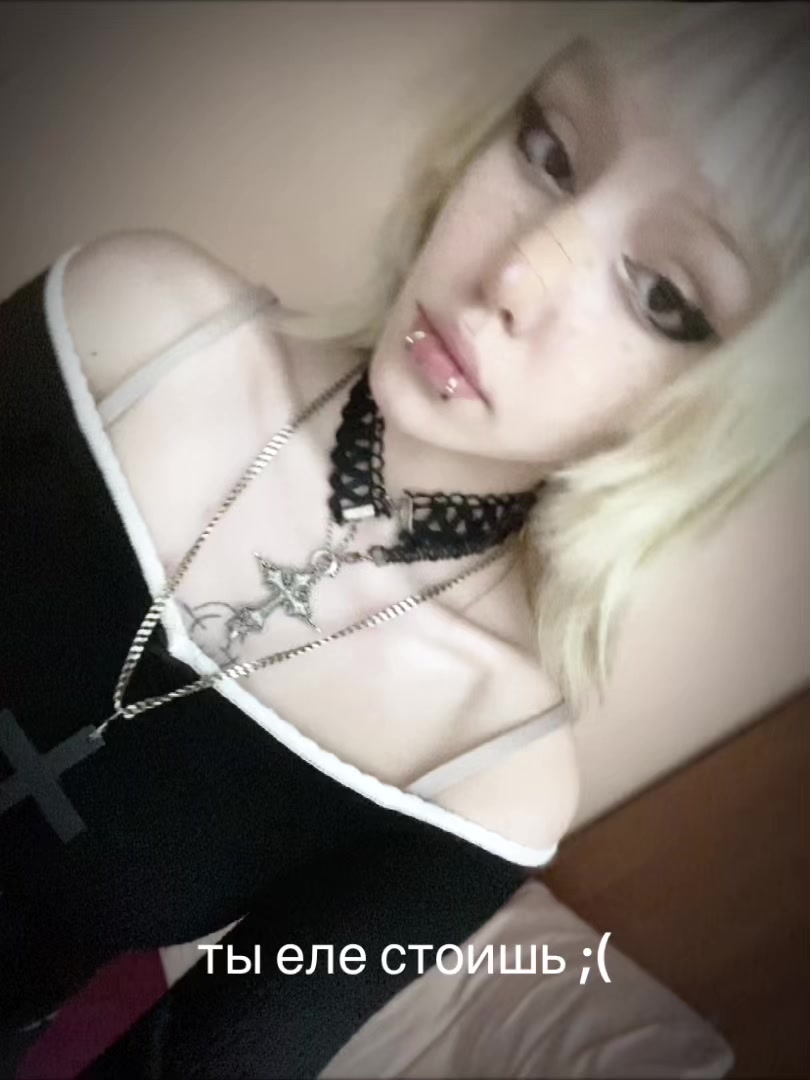@тгк - emowawe