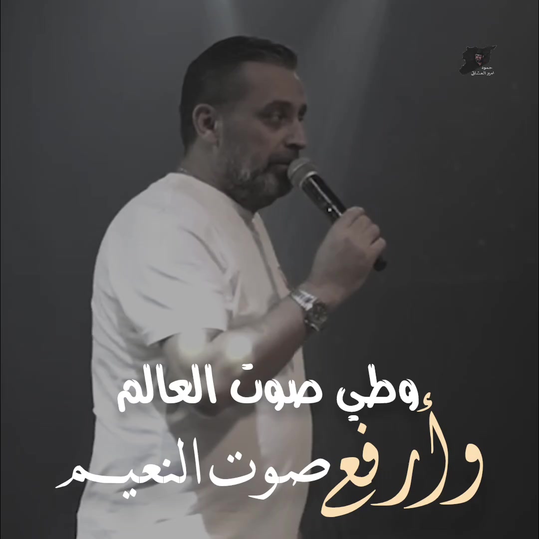 @حـمـــود || hamud