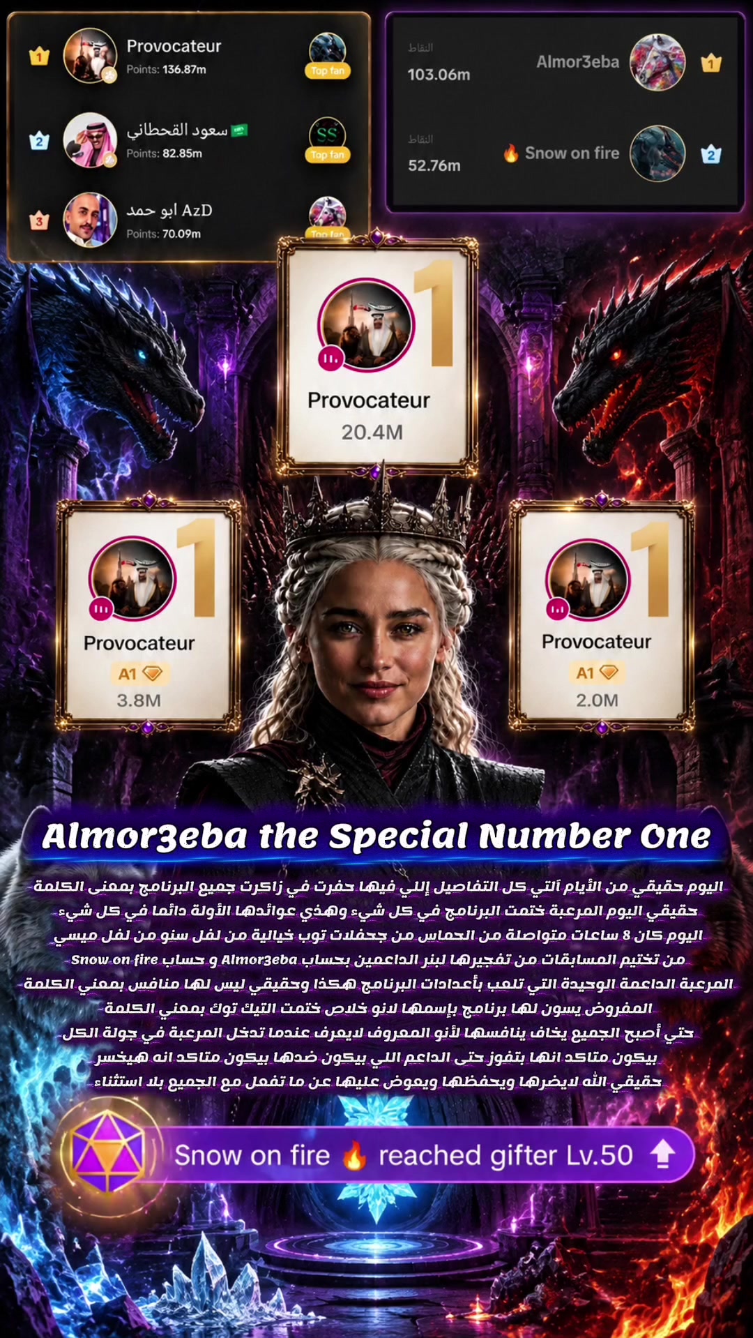 @☠︎︎🥇𝑑𝐸𝑖𝑁𝐴𝑅🥇☠︎︎