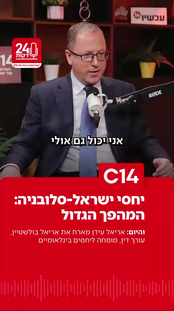 @C14