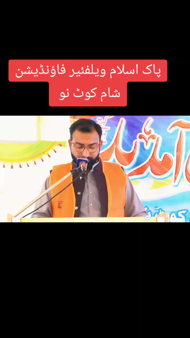 @Malik Rashid Ayub Bhutta