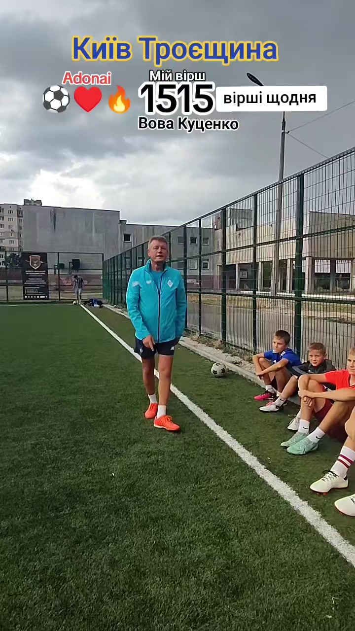 @Вова Куценко