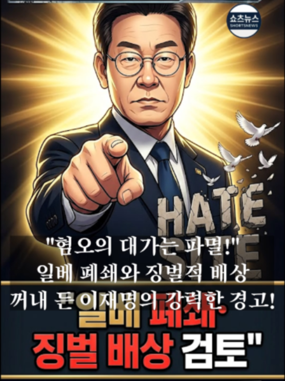 @쇼츠 뉴스