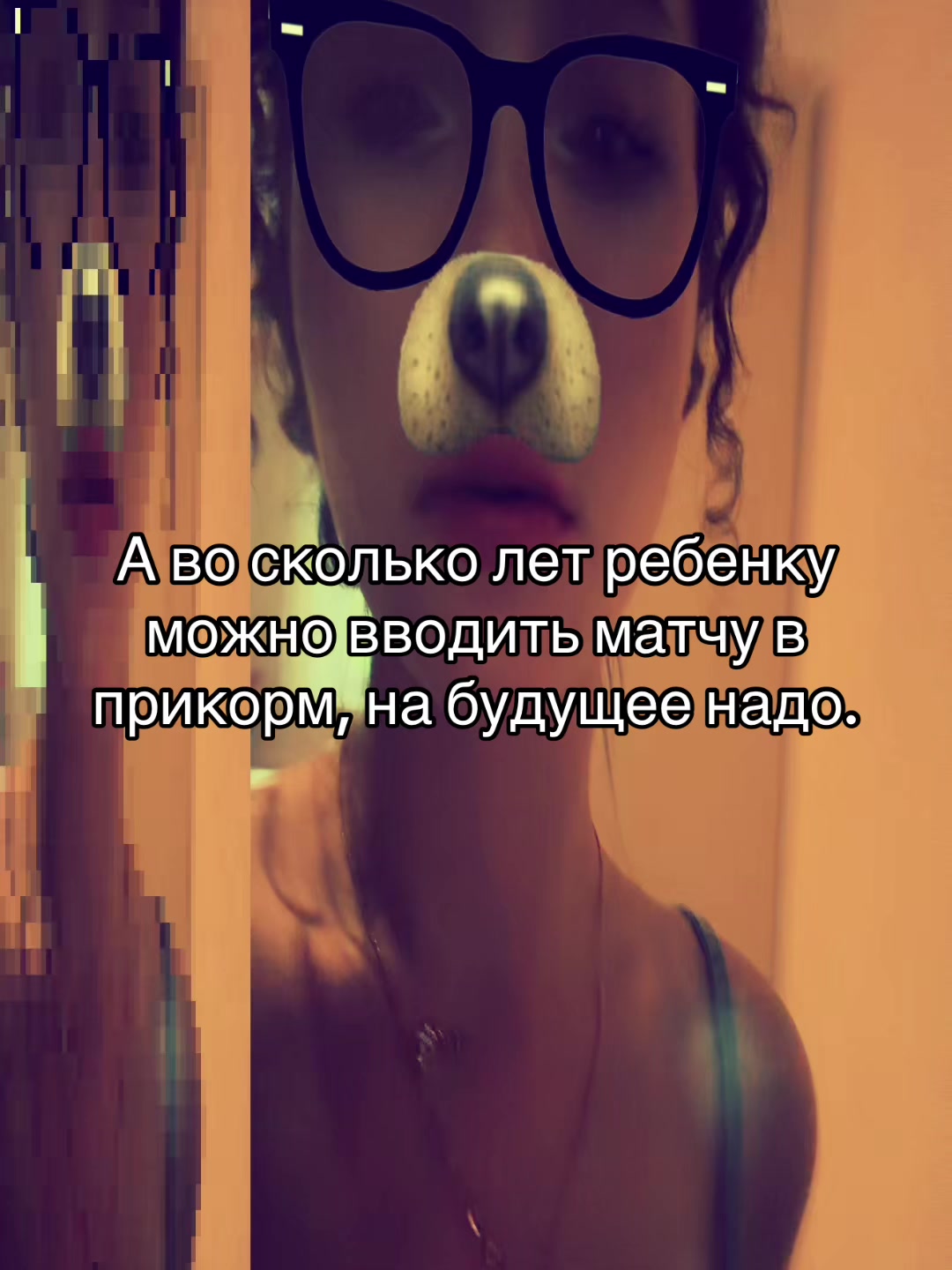 @Богиня кудрявости