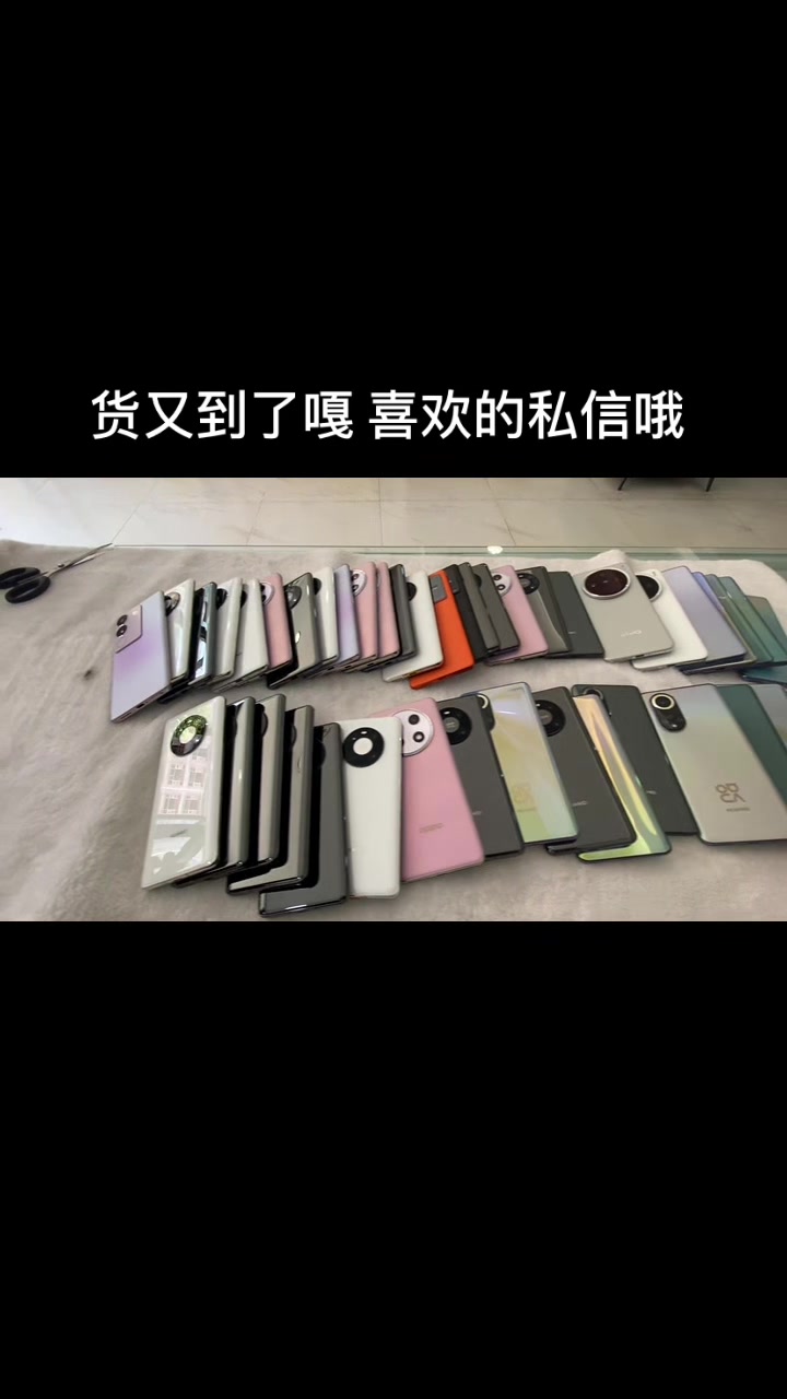 @亮 在孟波卖手机