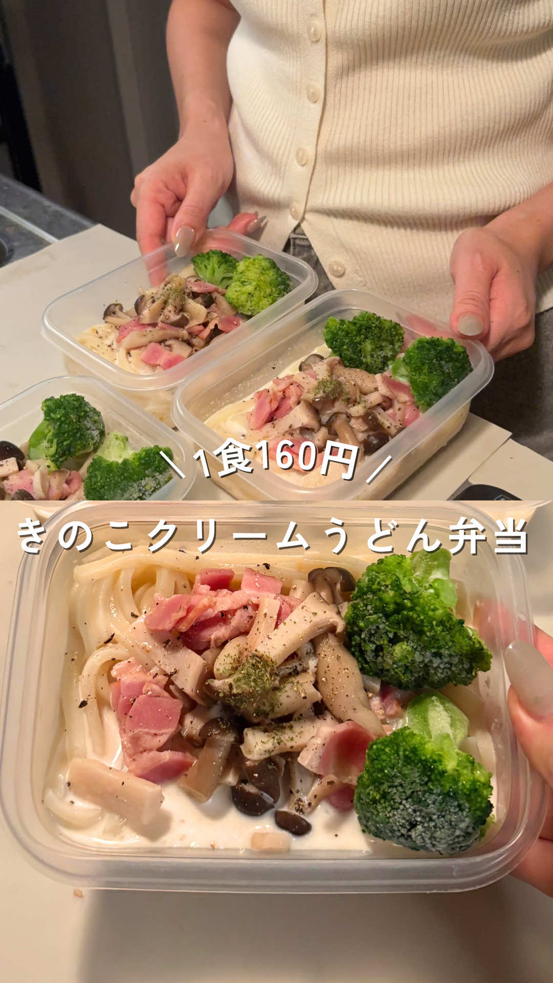 @ゆみ⌇年150万貯める独身女の冷凍ストック