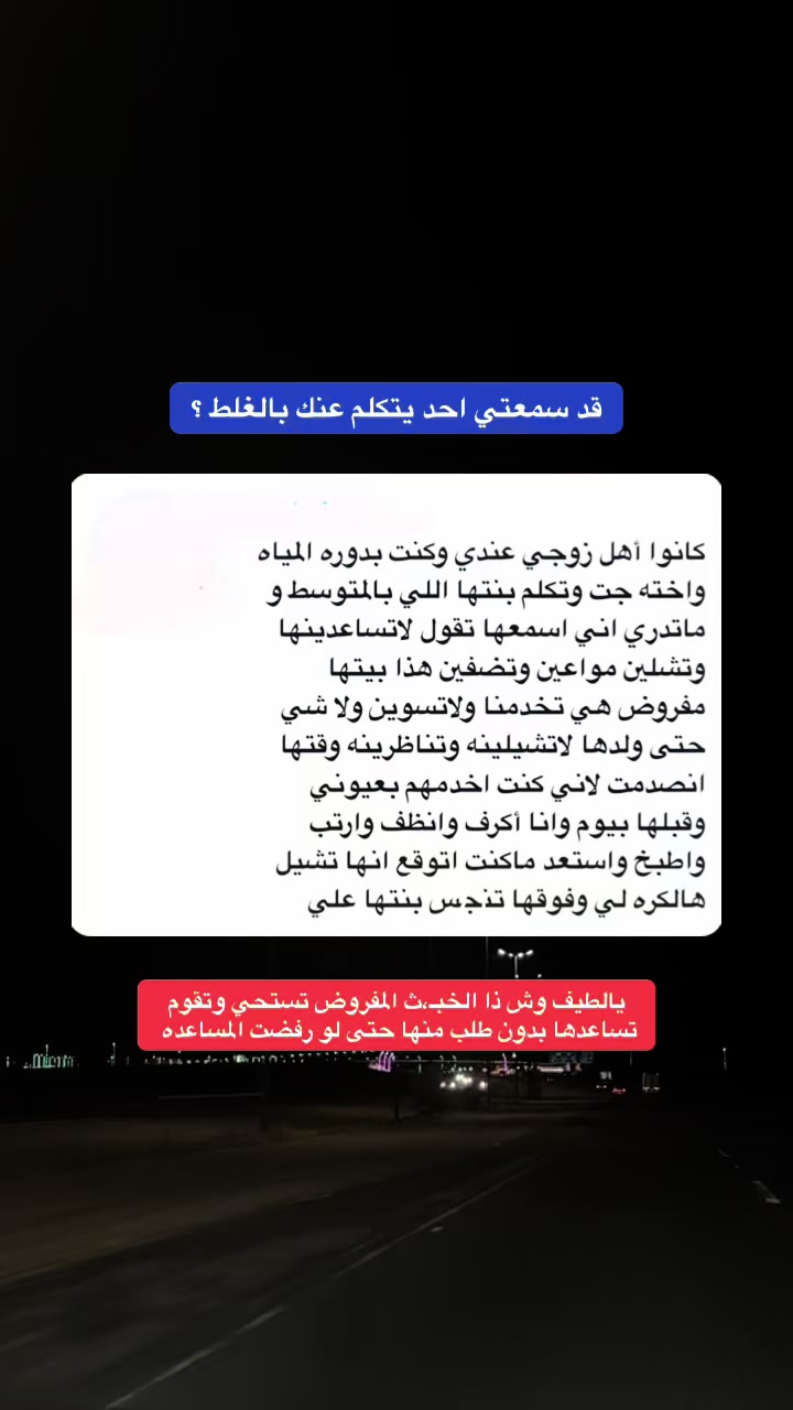 @خواطر قصص ام راكان 🍂🌿