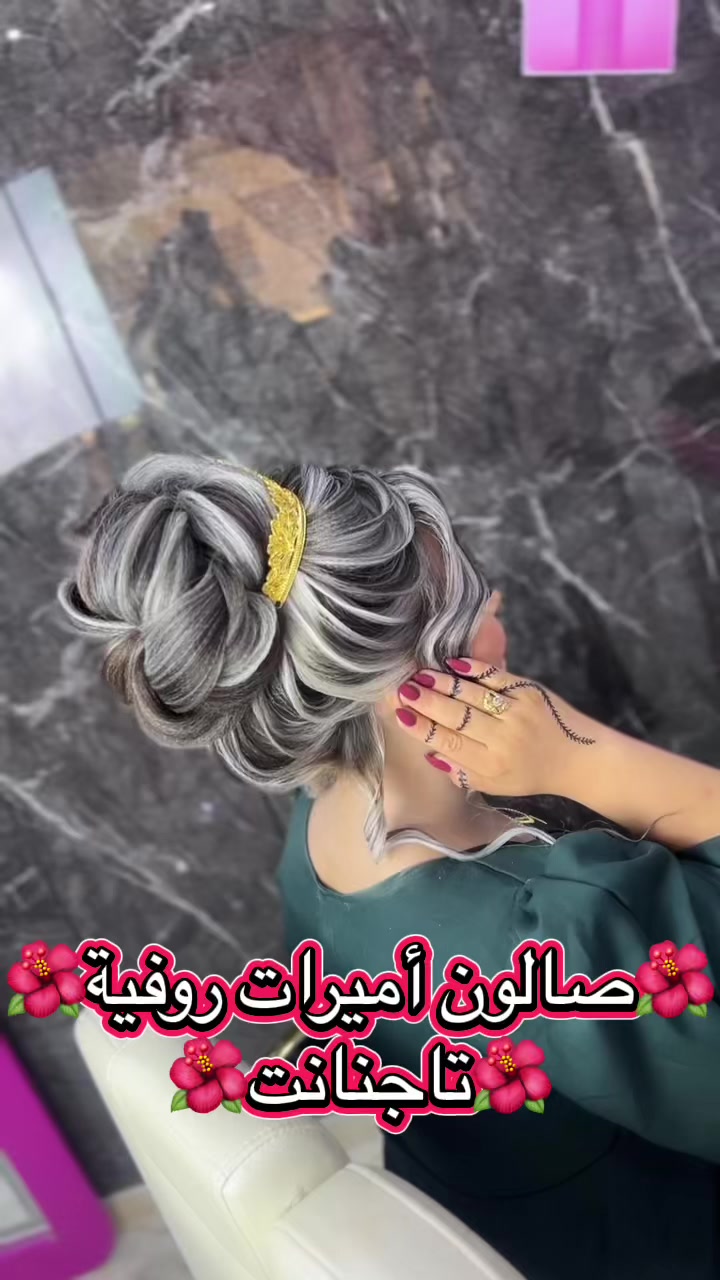 @Salon coiffeuse Roufya