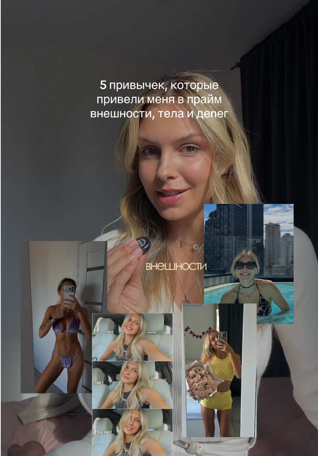 @ДАРИЯ | УНИКАЛЬНОСТЬ | ПРОДАЖИ