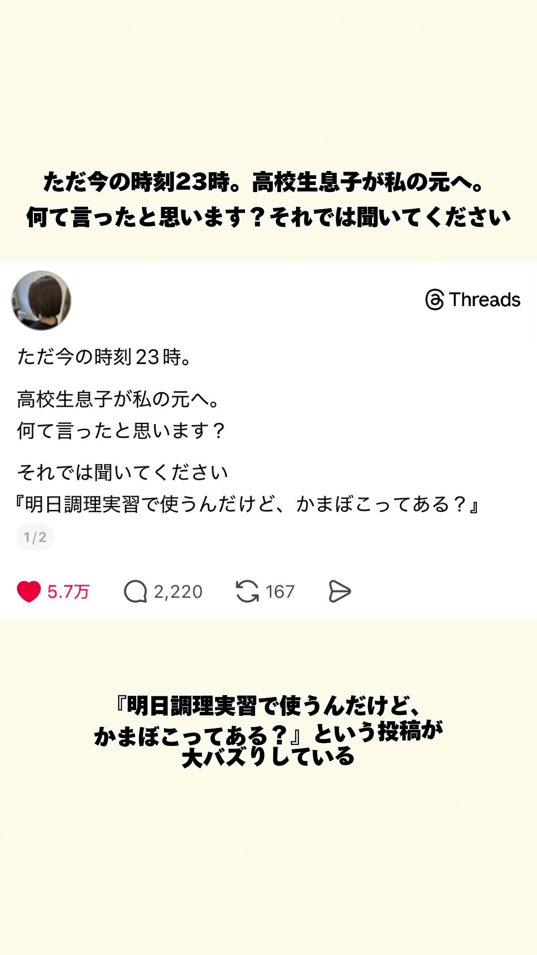 @オトナの事件簿