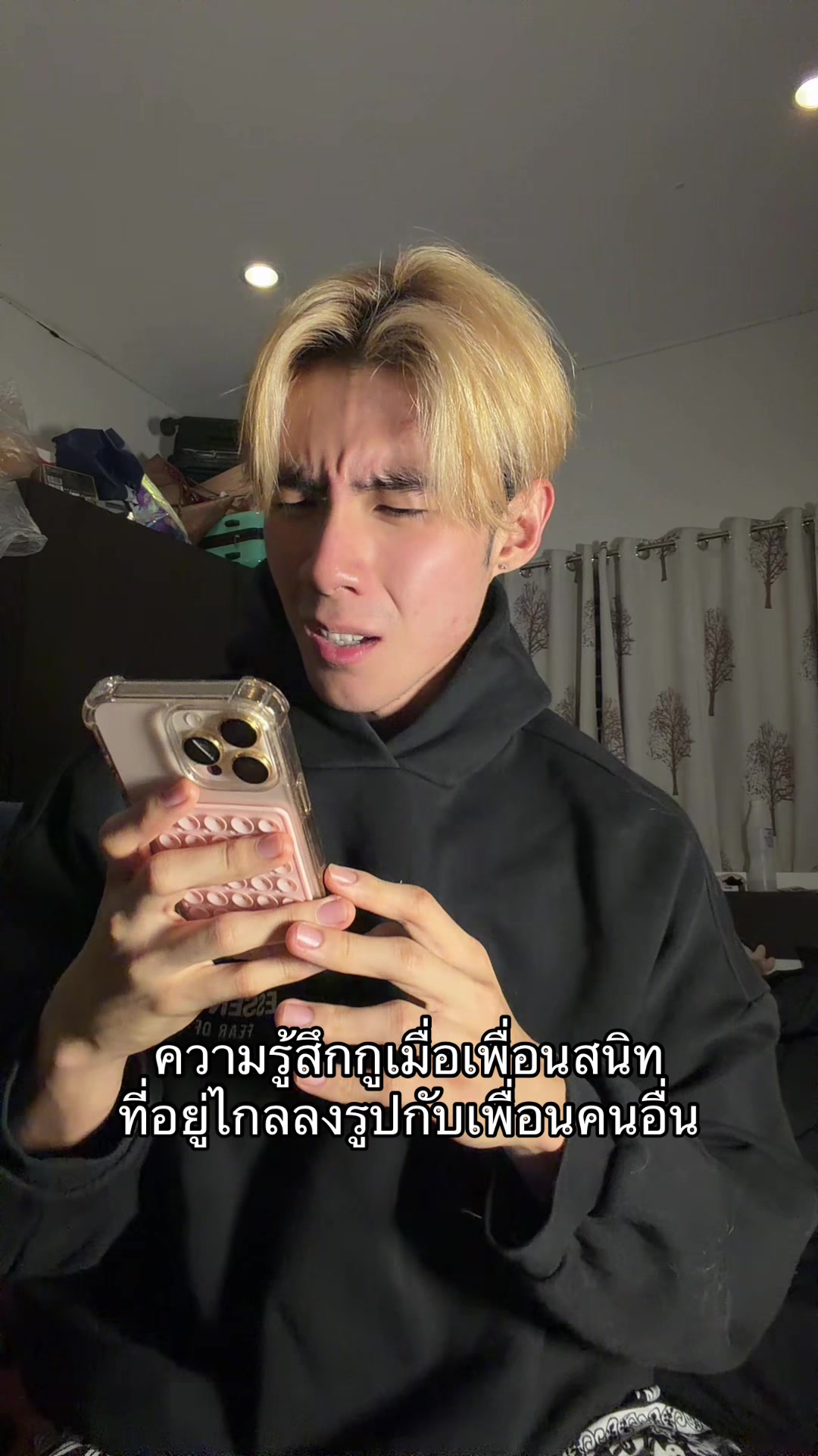 @สงฆ์อย่างแบด