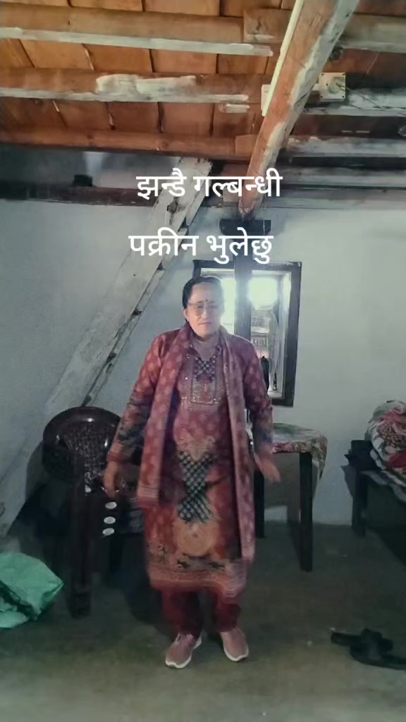 @Shanta Dahal