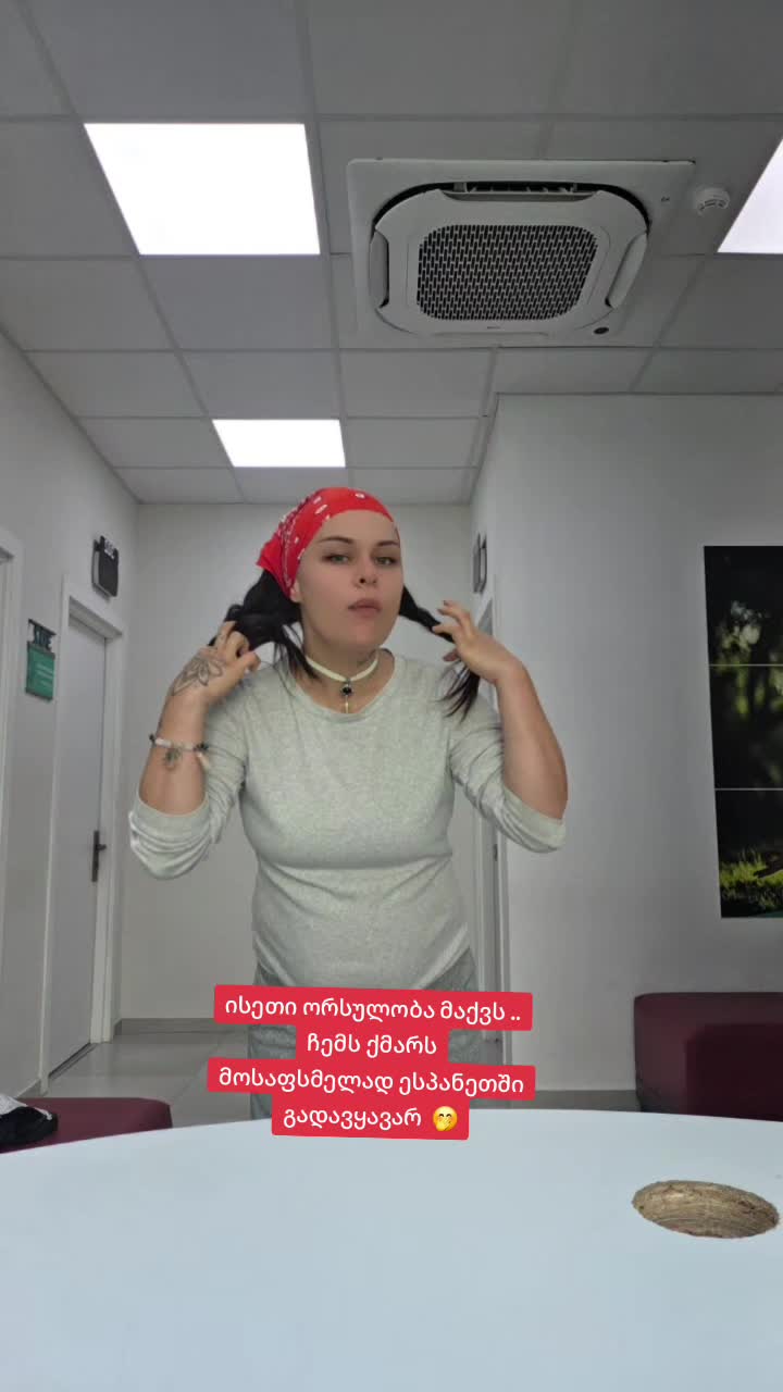 @โ ANI YIPSHIDZE โ