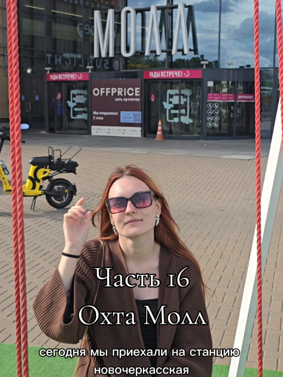 @Маргошка