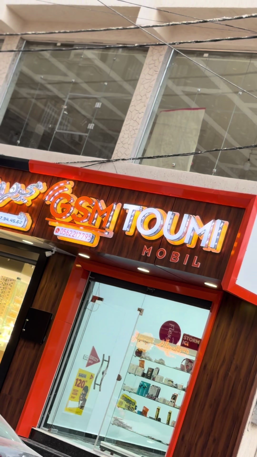 @Mouhamed toumi 21❤️