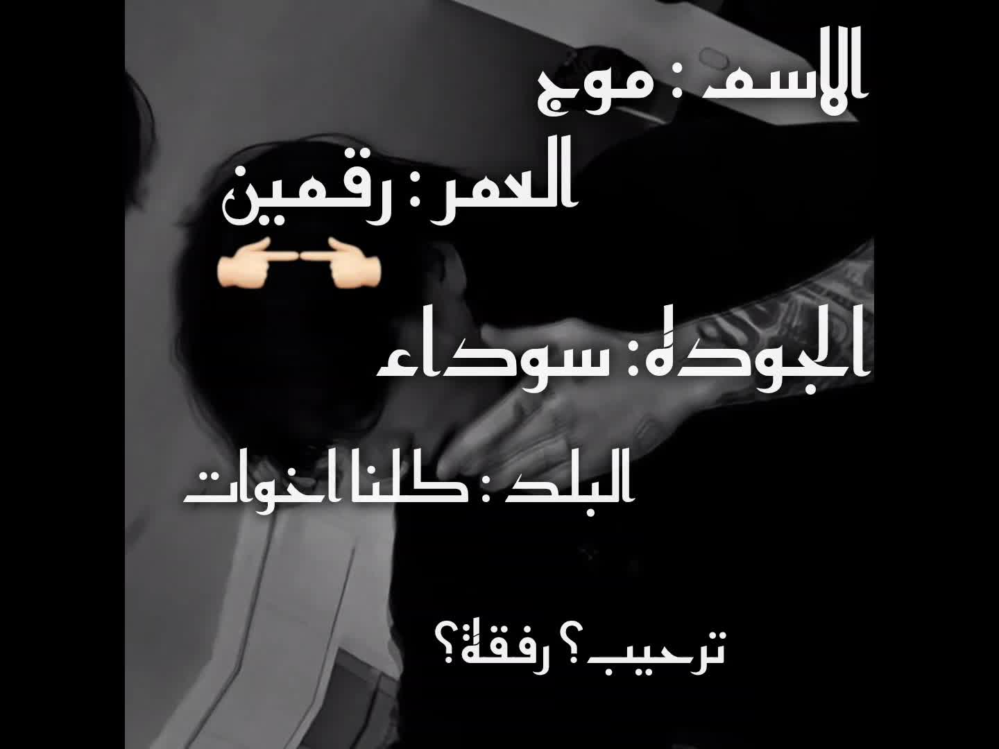 @nane princess ๐