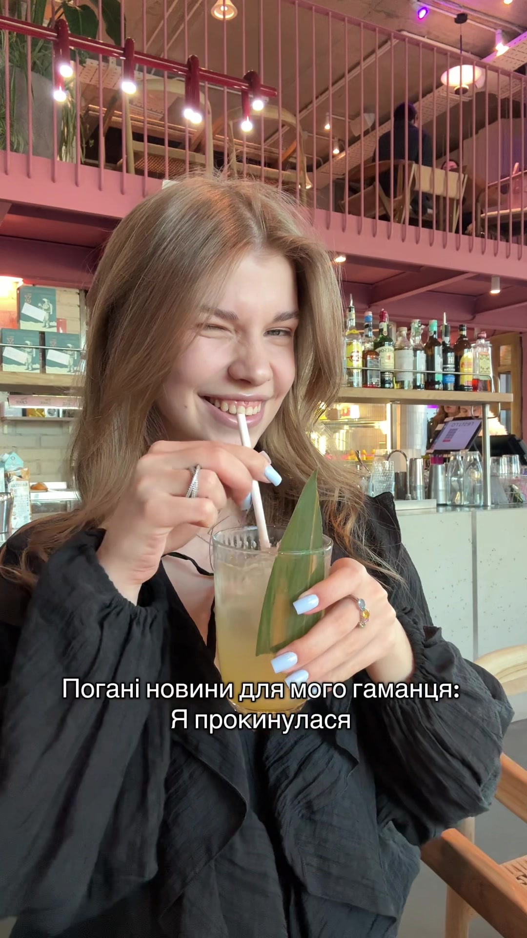 @Anastasia 🪩